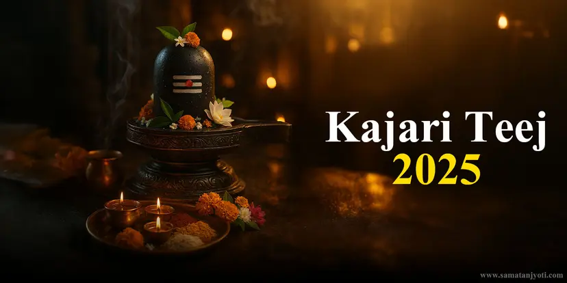 Kajari Teej 2025