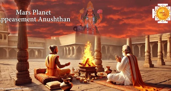 Mars Planet Appeasement Anushthan Mars Planet Appeasement Anushthan
